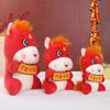 2026 Year of The Horse Doll God of Wealth Peace Chinese New Year Mascot Doll Zodiac Horse Stuffed Animal Gift Toy