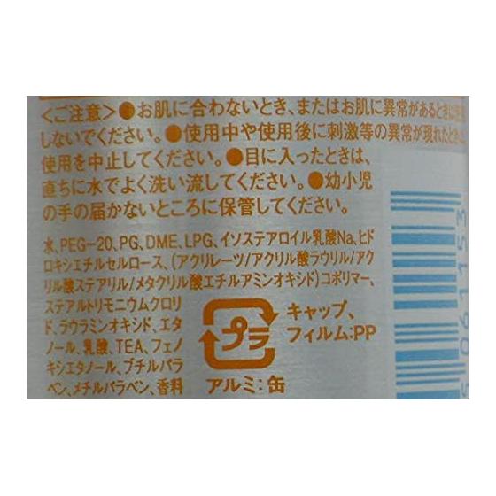 SPICE foam wax 160g