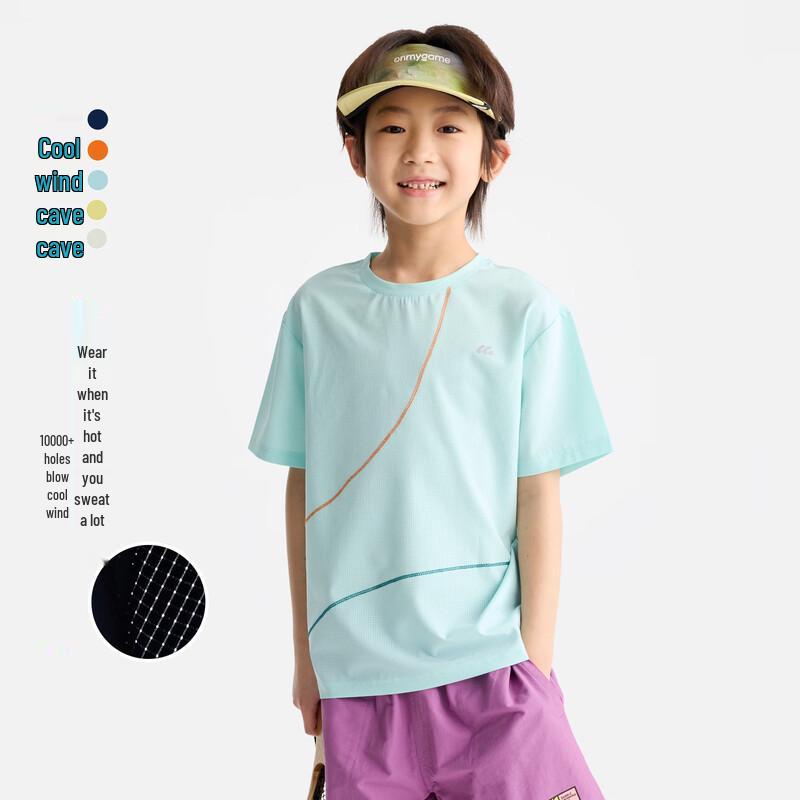 Gulu Diary Kids Cooling Breathable Short Sleeve T-Shirt 150