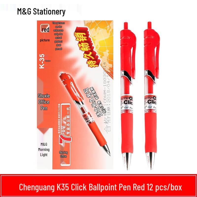 M&G K35 Retractable Gel Pen