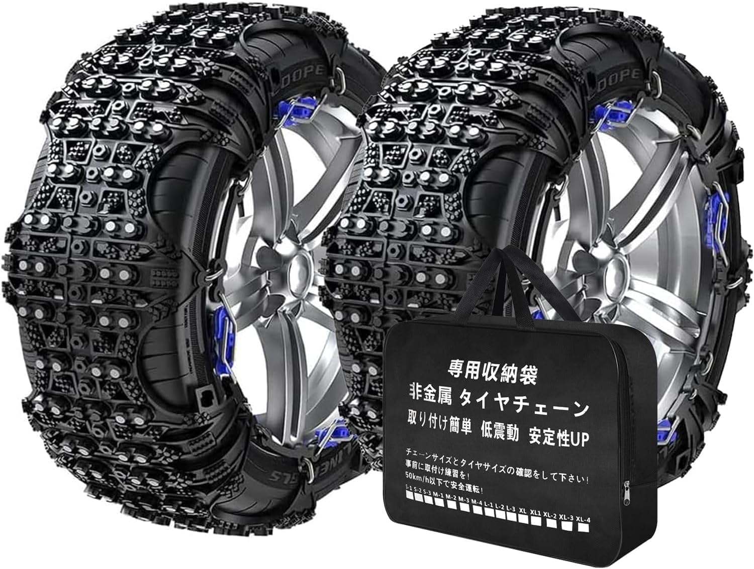 

BAOJIADA Регулируемые цепи противоскольжения для легковых автомобилей Снег Лед Аварийный снег Легко Не нужно двигать или поднимать машину Нет шин Более комфортная зима