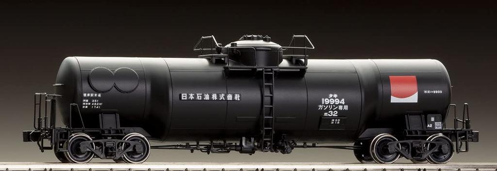 TOMIX HO gauge private freight car Taki9900 type 2 cars unpainted unassembled kit for advanced users HO740 railway model freight car