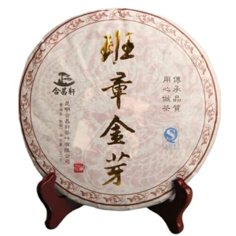 357g Banzhang Golden Buds Imperial Ripe Puerh Tea