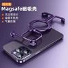 Slim Aluminum Frame Phone Case IPhone 14 15 Pro Max Hollow Magnetic Stand Protective Cover