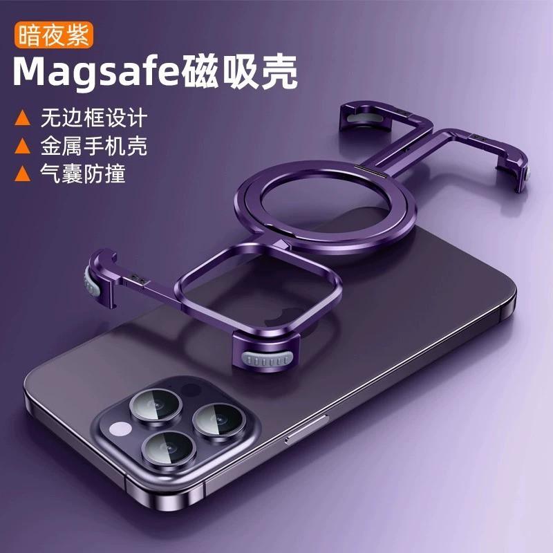 Slim Aluminum Frame Phone Case IPhone 14 15 Pro Max Hollow Magnetic Stand Protective Cover