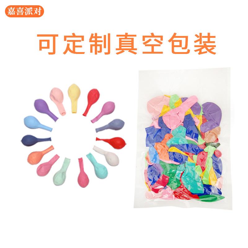 12 Inch Round Matte Balloon Thickened Macaron Wedding Decoration Birthday Party Balloon