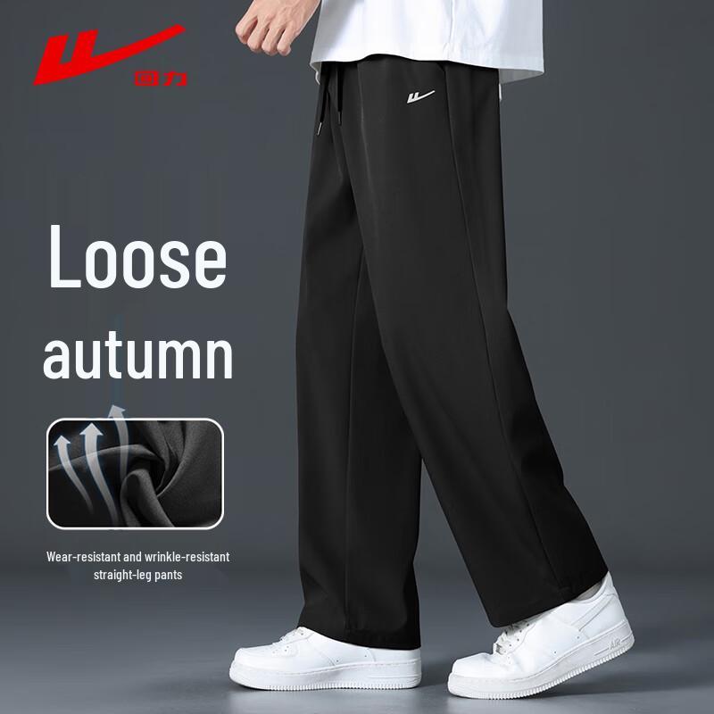 Warrior Men's Loose Straight-Leg Casual Sport Pants