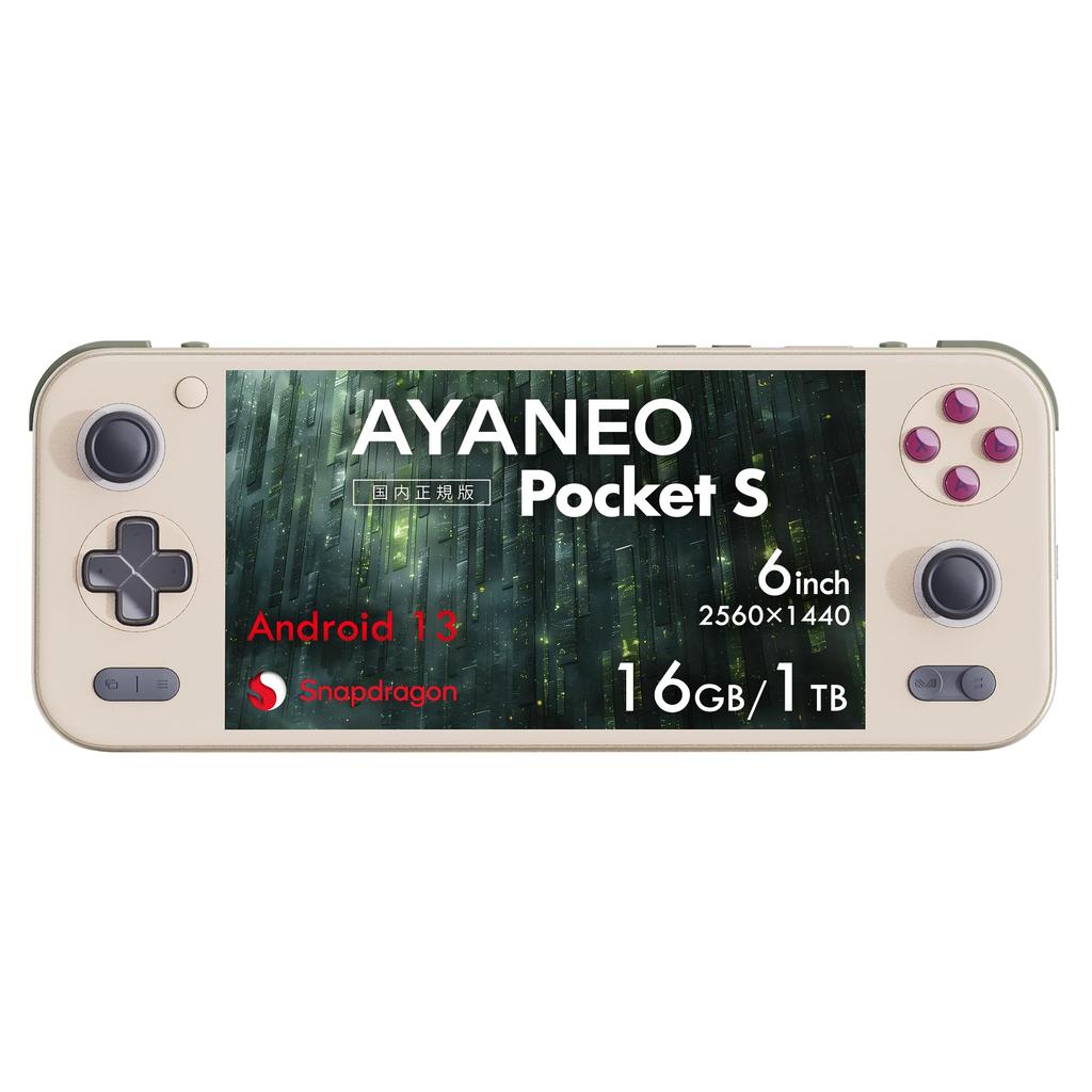 AYANEO Pocket S 1440P 16GB 1TB ブラック AYANEO Pocket S - AYANEO Global | Handheld Gaming PCs for