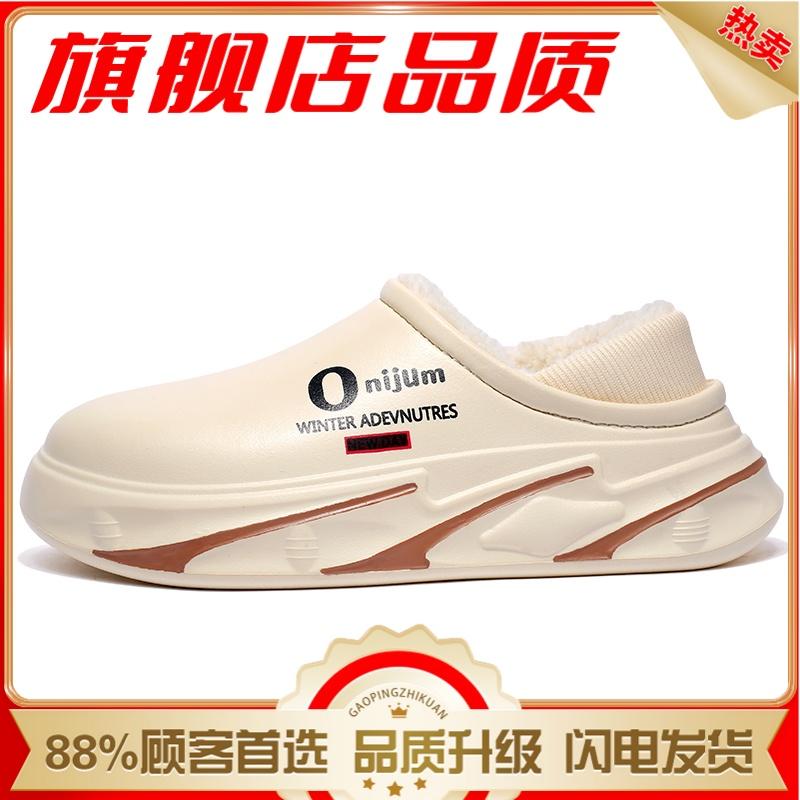 Cotton slippers winter velvet warm fur integrated bag with cotton mop home cotton shoes