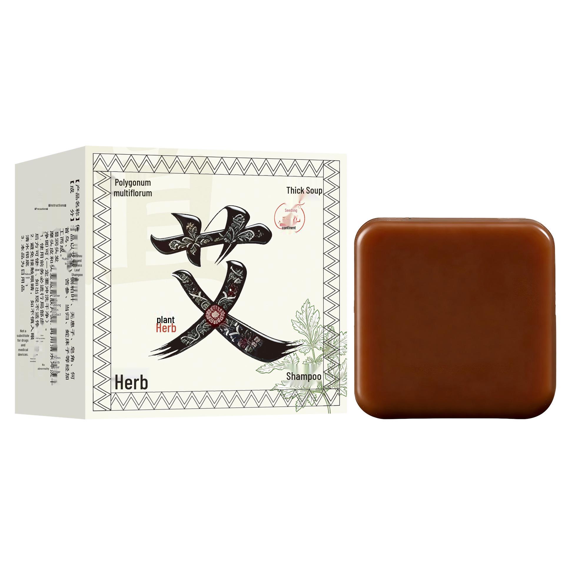 Miao Jiuzhou He Shou Wu & Cypress Leaf Herbal Shampoo Bar - Refreshing Hair Care & Cleansing 100g/box
