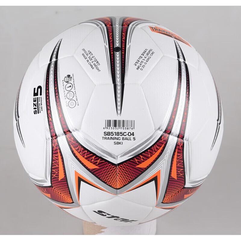 STAR Adult Size 5 Hand-Stitched Training Football