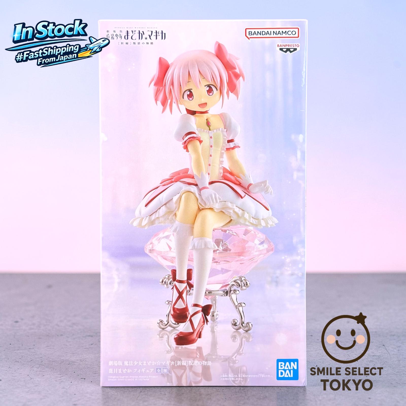 Madoka Magica Rebellion Kaname Figure BANPRESTO Prize Japan