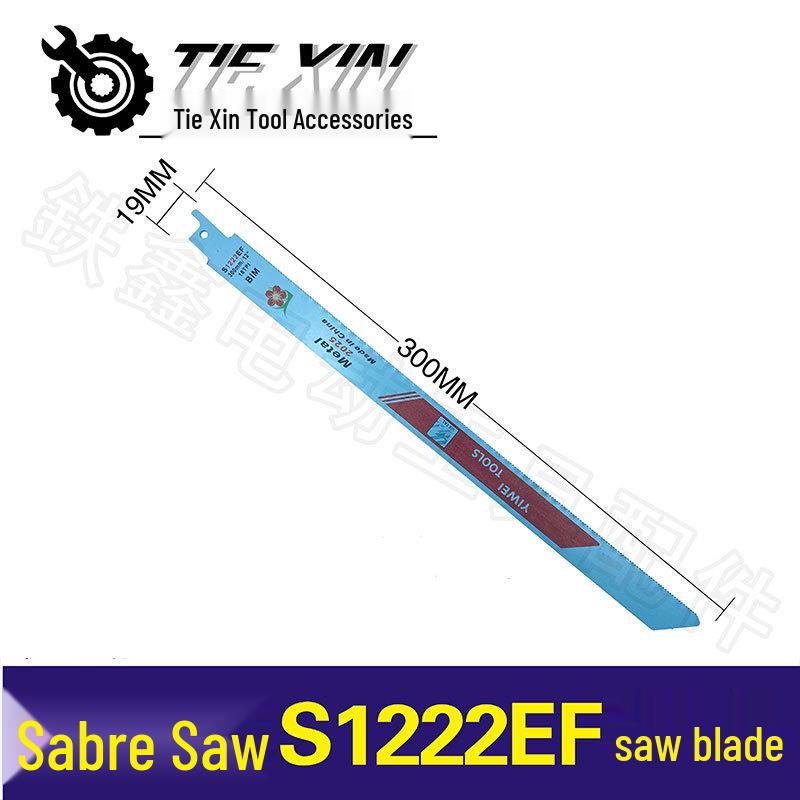 Jigsaw & Reciprocating Saw Blades Set - S1222EF Cordless Model (Item No. 01416)