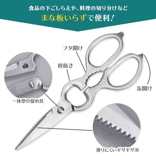 Comolife Stainless Steel Kitchen Scissors, Cooking Scissors, Boilable Disinfectant, Disassembled, Bottle Opener, Can Opener