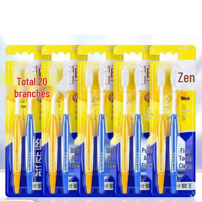 Lion Fine-Tooth Elastic Gum Care Toothbrush