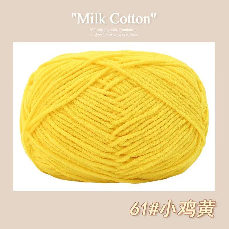 5 Strands Combed Milk Cotton Skin-Friendly Cotton Thread Baby Velvet Baby Children'S Wool Ball Doll Diy Handmade Medium Coarse Cotton Thread