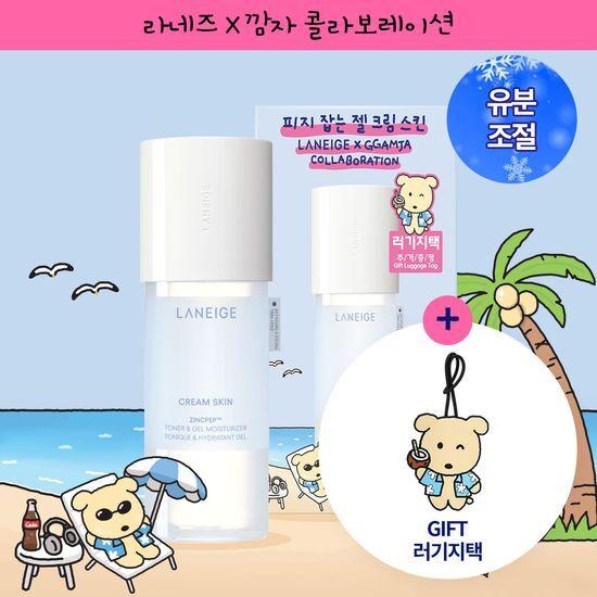 LANEIGE Gel Cream Skin 170ml (Kkamja Edition)