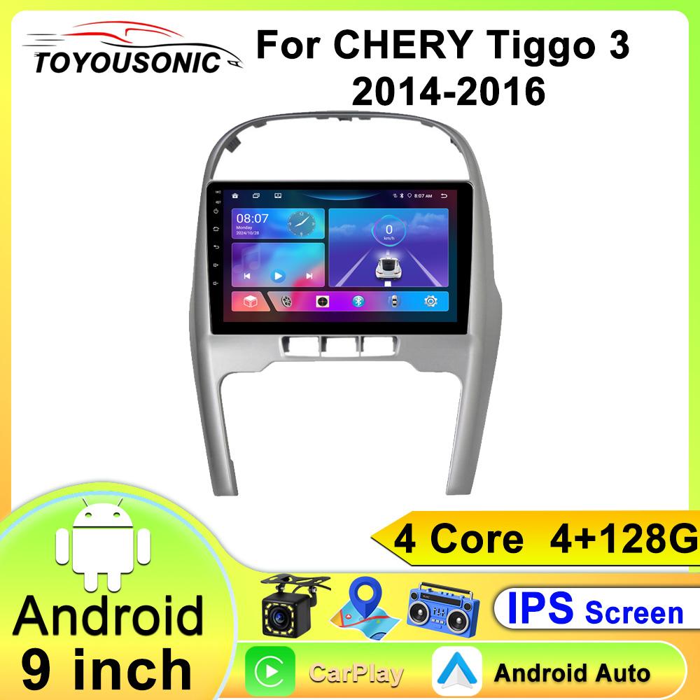 Android Car Multimedia Player For CHERY Tiggo 3 2014-2016 GPS Navigation CarPlay 4G Head Unit Stereo Video Player