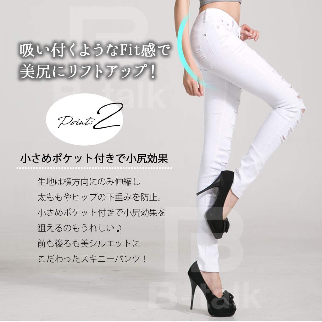 DAMA1 Distressed Distressed Stretch Colored Distressed Denim Long Skinny Simple Cropped Long Plus Colored Distressed Size 29 B-TALK Jeans, Pants,