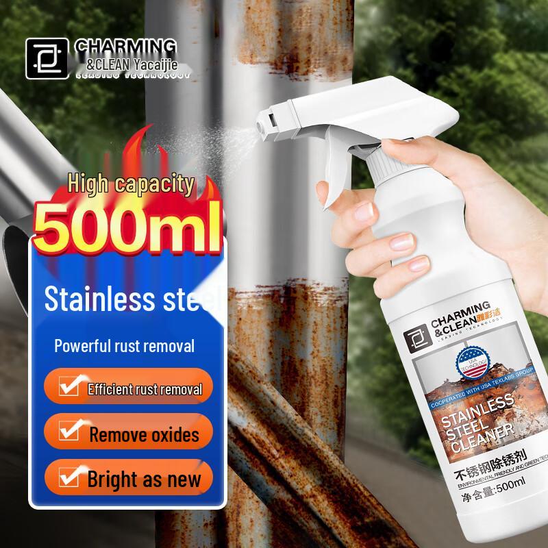 

YACAIJIE Специализированные чистящие средства