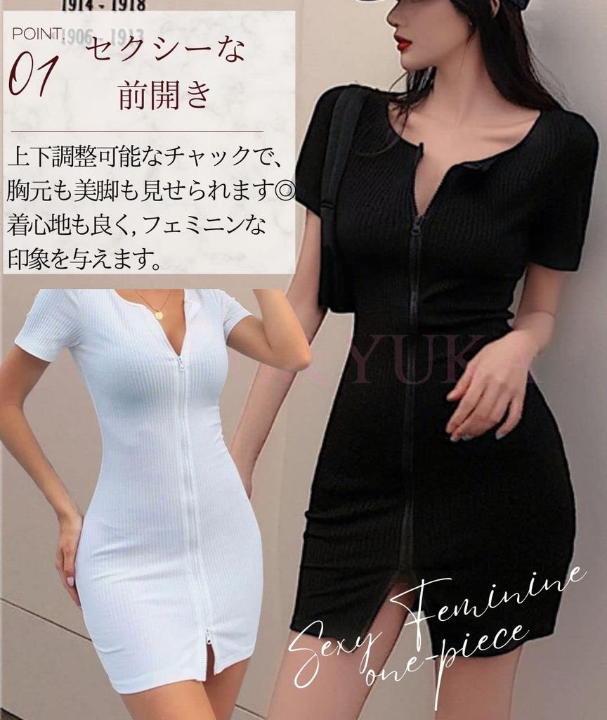 Coco Yuka Tight Sexy Mini Dress with Zipper and Short Sleeves Size & Women's (Black, M)
