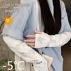 Women's UPF50+ Ice Silk Sun Protection Arm Sleeves - Breathable, Non-slip, Ideal for Driving & Outdoor Use