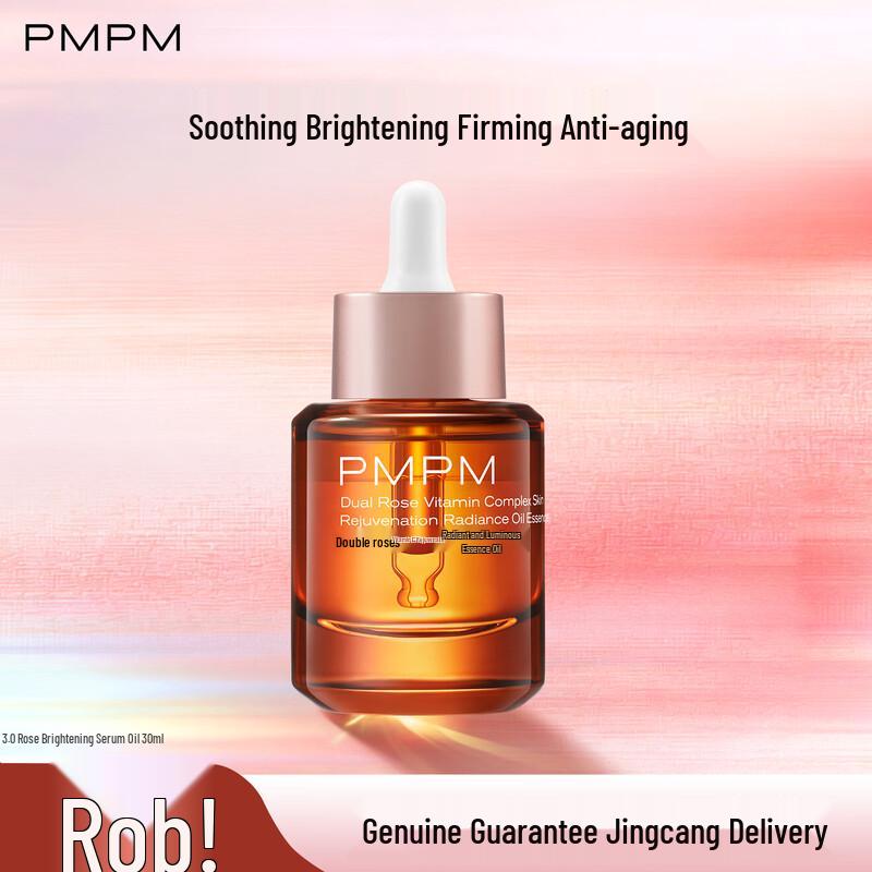 PMPM Rose Radiant Brightening Facial Serum