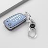 Sylphy and Bluebird Car Key Cover: 2021-2022 Models, Unisex Three-Button Folding Type