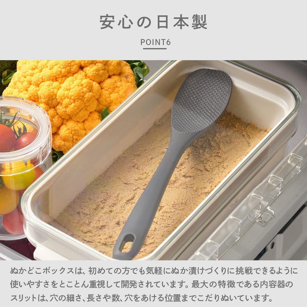 Oaks Raye Kleie-Einlegebox, Behälter zum Einlegen von Kleie, Transparent, Mit speziellem Reislöffel, Kompakt, Beige, Hergestellt in Japan
