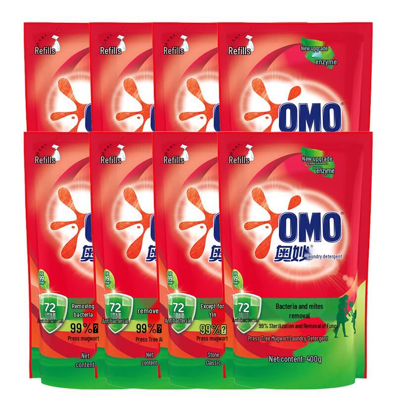 OMO Antibacterial  Anti-mite Laundry Detergent Refill