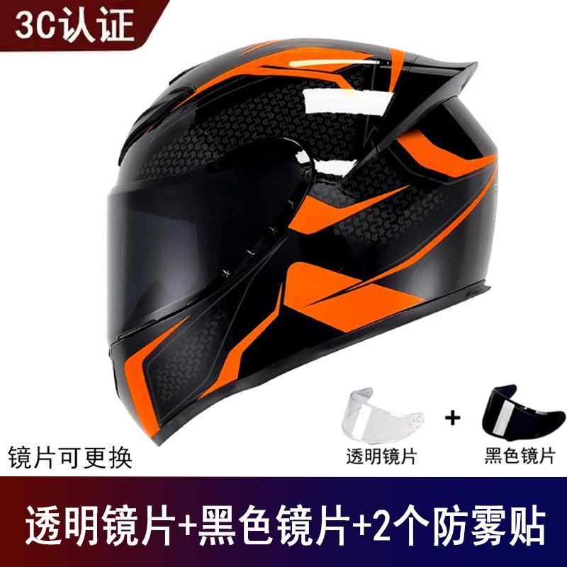 Factory Goods Motorcycle Full Helmet Universal Men Women Four Seasons Safety Riding Electric Vehicle