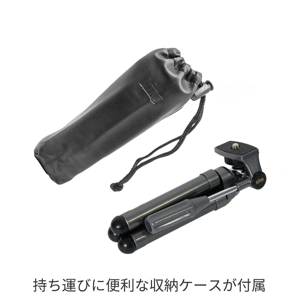 KING Pocket Smartphone with Smartphone 822451 APT10-GM 10-Section Tripod, Gunmetal, Free-Mount Head, Compatible,