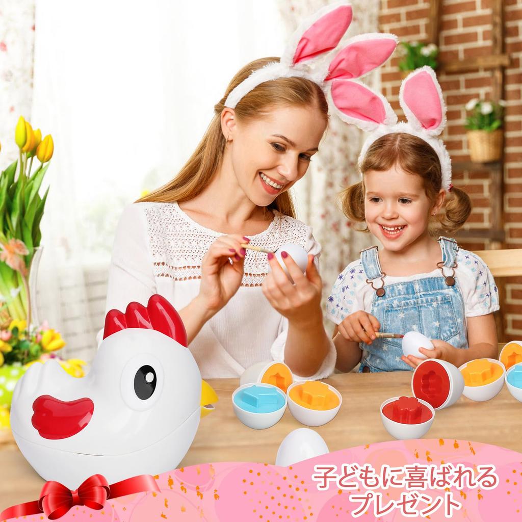 Montessori Matching-Eier, Formerkennung, Farberkennung, Eier, Frühes Lernspielzeug, Huhn, 8-teiliges Set, Bunt, Kleinkind Kind Geschenk