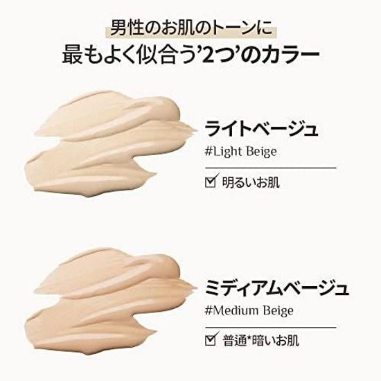 OBgE Scene Steel Concealer (BB Cream areas concern on skin pores pore care Korean cosmetics) Light Beige