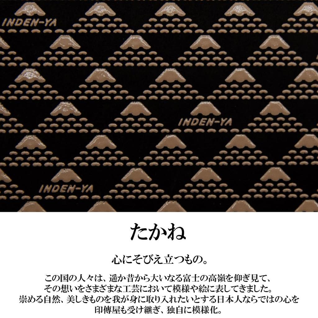 Inden-ya Inden Business Card Case, Takane with Mount Fuji Design, Traditional Craft, Koshu Inden, Deerskin, Lacquer, Original Brand (No. 2804, White)
