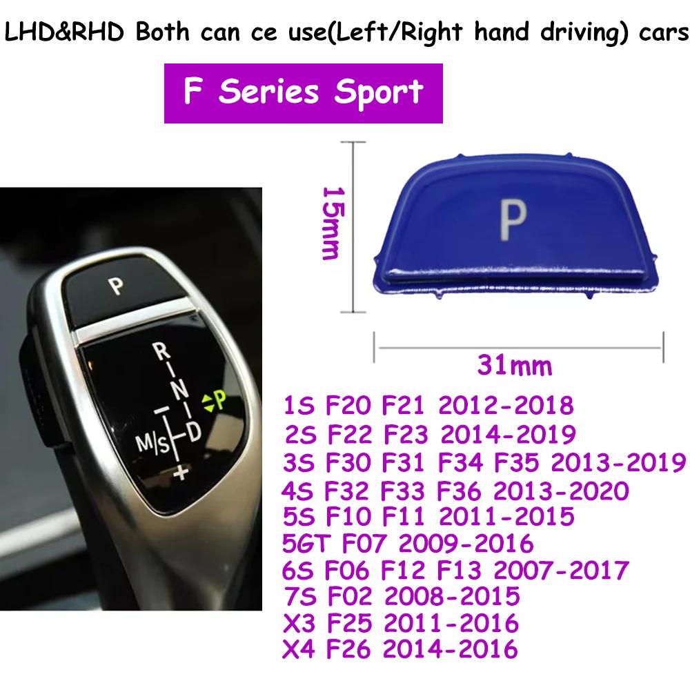 F20 F30 F36 F10 F11 F01 F02 F07 F25 F26 F15 F16 Car Gear Lever Auto Parking P Button Cap For BMW 1 2 3 4 5 7 X3 X4 X5 X6