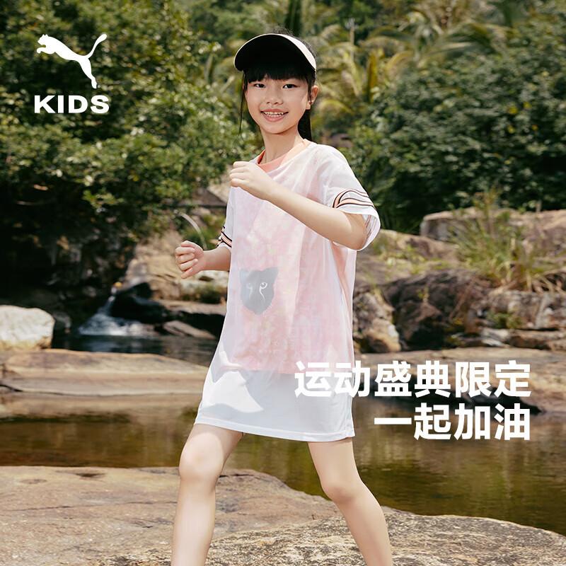 Puma Girls Summer Mesh Splicing Short Sleeve T-Shirt 130