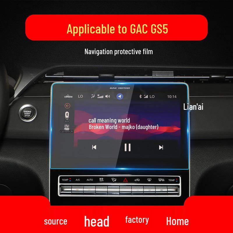 Tempered Film for GAC Trumpchi GS5, GS8, GS3 Navigation & Instrument Panel