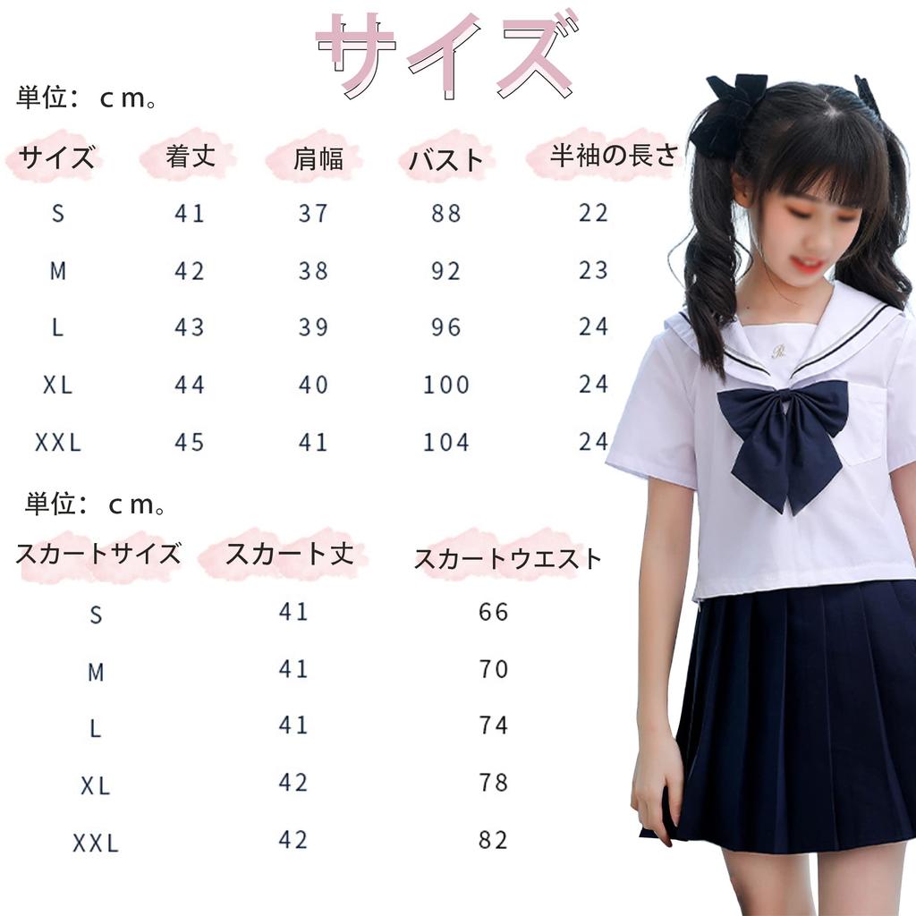 DERAYEE Sailor Uniform Cosplay High School Girl Includes Uniform White and Navy and Bowknot for School Festivals White Short 3-Piece Set, Skirt,