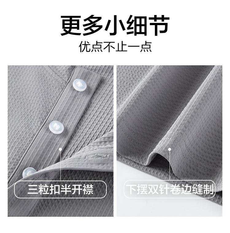 Lightweight and Breathable Long-Sleeved T-Shirt for Men