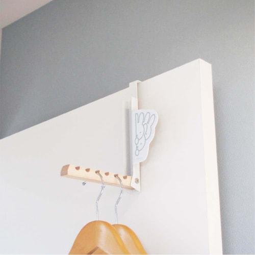 Okato Miffy Foldable Door Hanger - Simply hang it over your door for convenient indoor drying. Dimensions: 8.1cm wide x 21cm deep x 20.8cm high