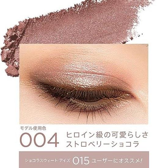 RIMMEL Wonder Sweet Eyeshadow 004 Strawberry Chocolate 4.6g