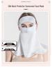 Mulberry Silk UV Protection Face Mask with Adjustable Ear Loops