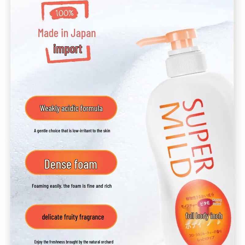 Huirun Light Fruit Scent Moisturizing Shower Gel