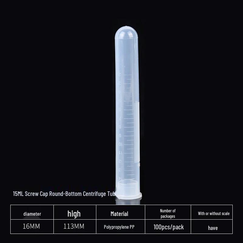 Shilaideng Graduated Round Bottom Centrifuge & Culture Tube