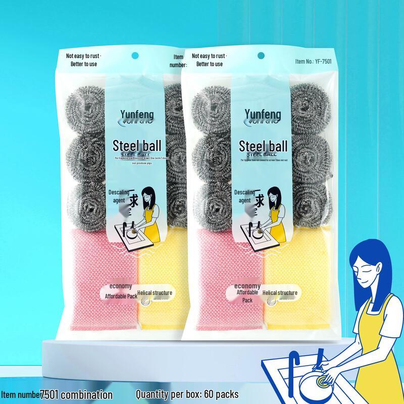 Lan Tu Le Ju Household Cleaning Steel Scrubber & Sponge Set