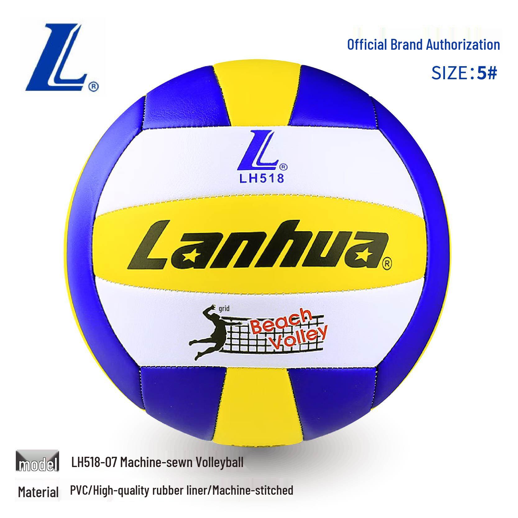 Lanhua LH518 Volleyball Size 5 - Ideal for Physical Education, Junior High Exams, and Beginners