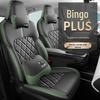 Bingo PLUS Universal Perforated Leather Car Seat Cushion for Five-Seater, All-Season.