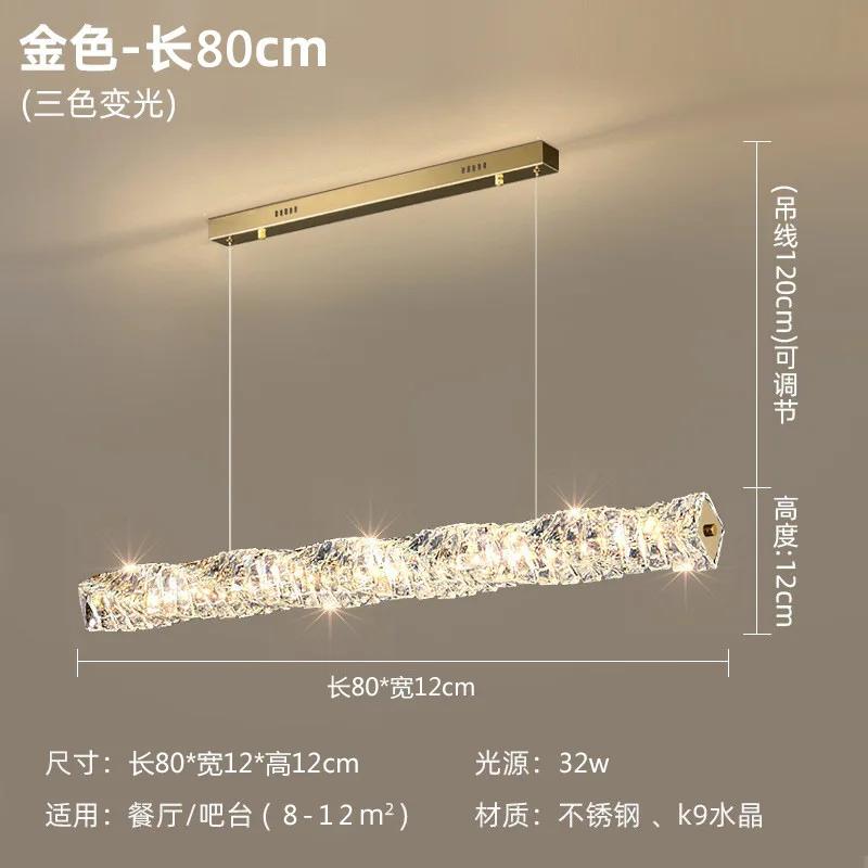 Modern Luxury Crystal Led Chandelier Cafe Kitchen Restaurant Bedroom Hanging Lamp Dining Table Long K9 Pendant Lighting Fixture