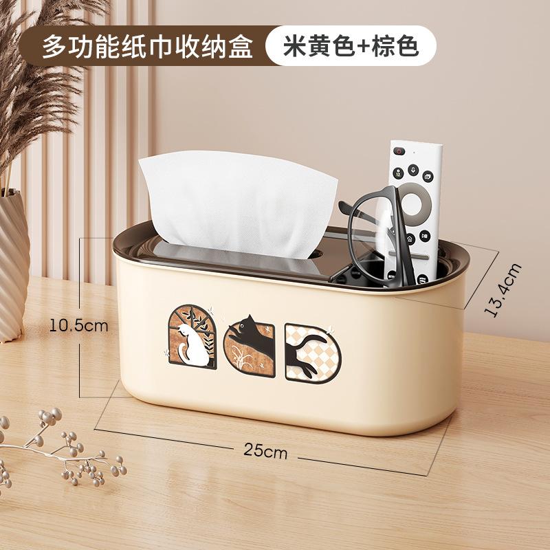 

Tissue Box Storage Box Living Room Household Plastic Dining Table Premium Remote Control Bedroom Multifunctional Storage Carton